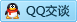 QQ在线咨询2057971952